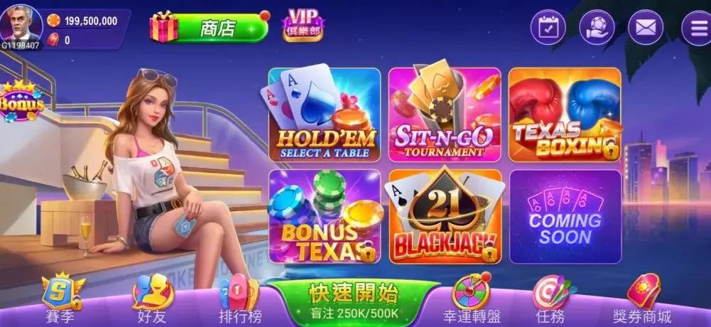 五款新游开道，波克大举进攻东南亚