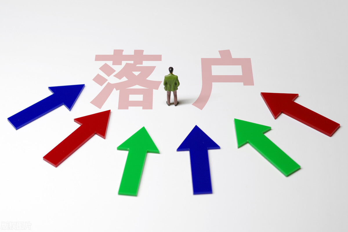 计划生育放开了吗,迁户口能解决计划生育吗