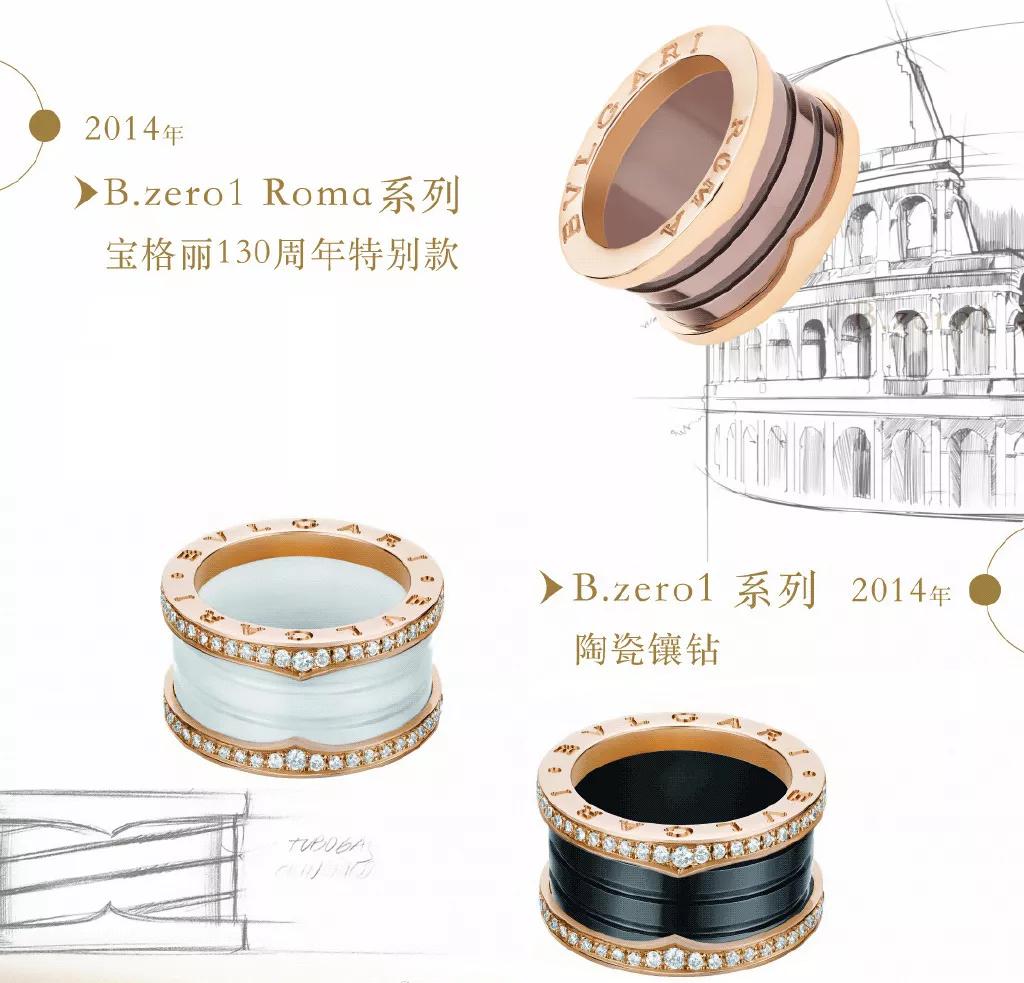 珠宝背后的故事纪录片,宝格丽珠宝最经典款式