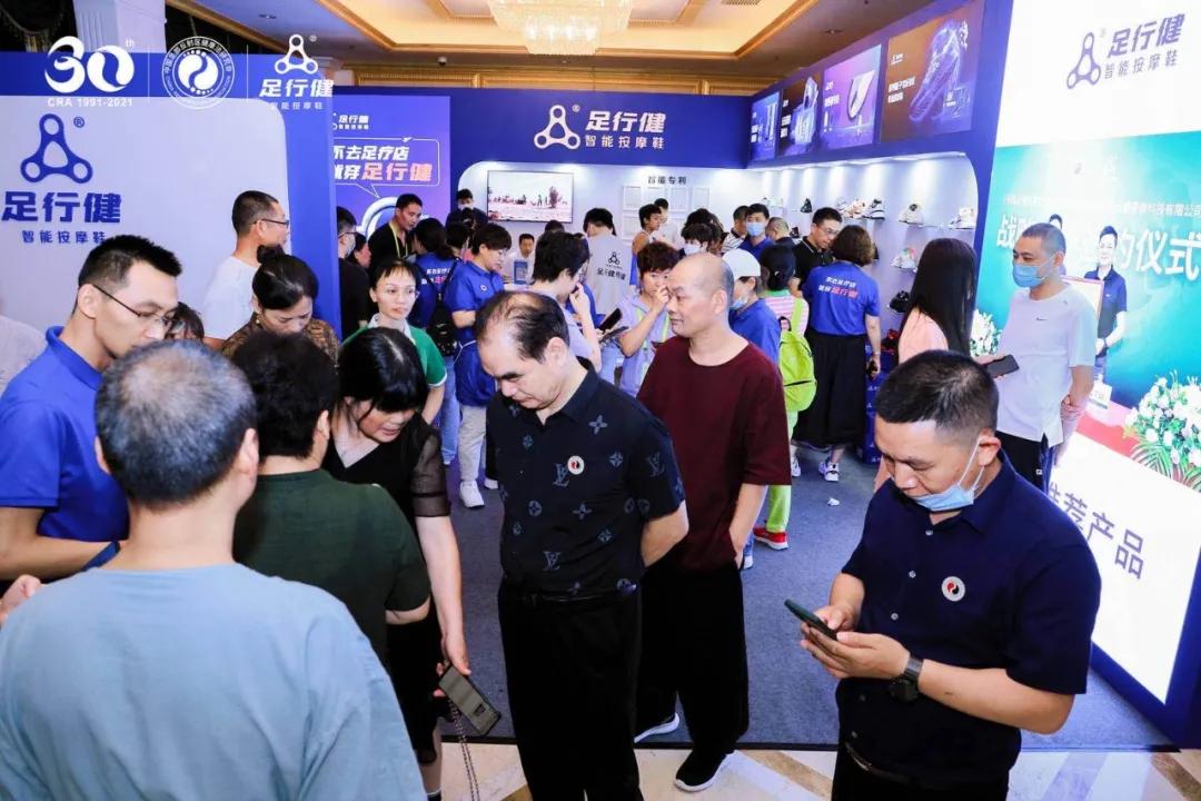 足行健大事件回顾,足行健最新消息