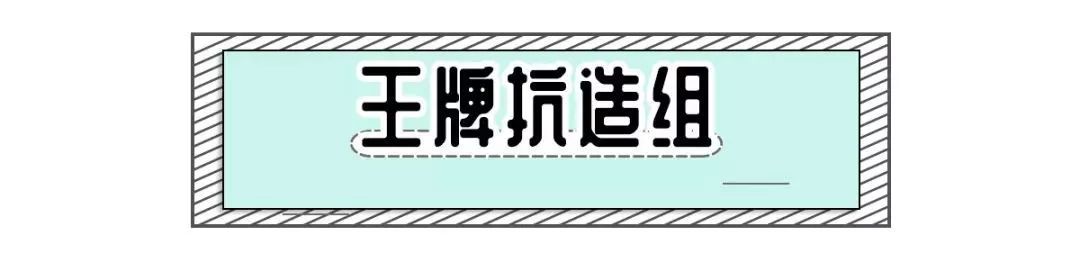 编辑部大公开|女生的一张脸平均要花掉两百万？