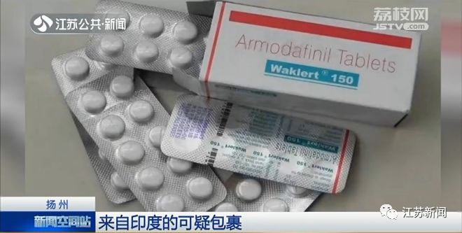 一个神秘包裹,毁了23岁高材生的前程!