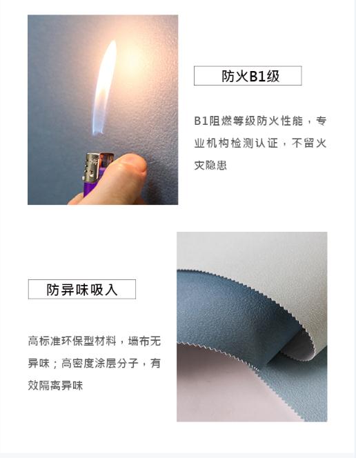 米素全屋墙布多少钱,米素墙纸一款多少平