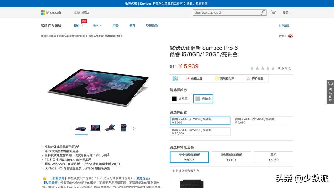 不想闲鱼扯皮?这些靠谱的官翻渠道了解一下