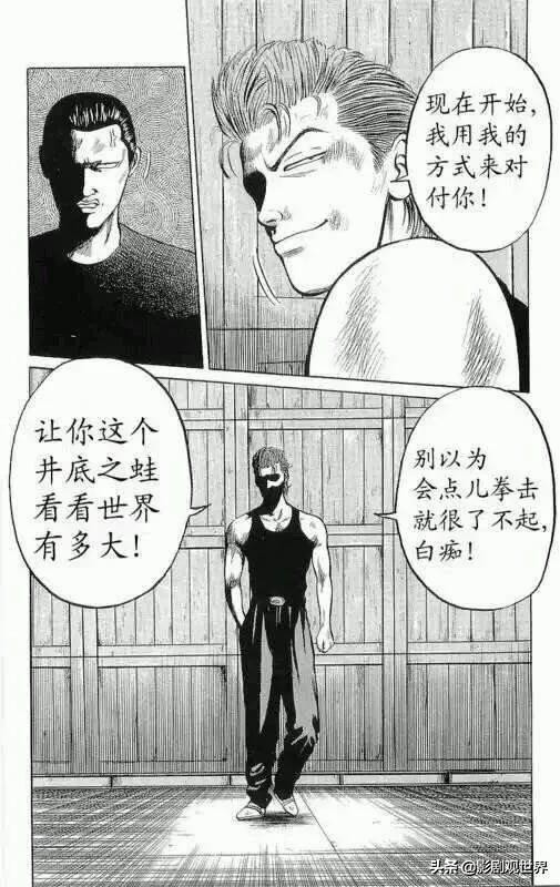 热血高校实力排行榜前50,热血高校十大战力排名