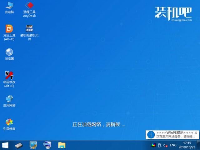 win10系统如何安装输入法,win10系统如何安装字体