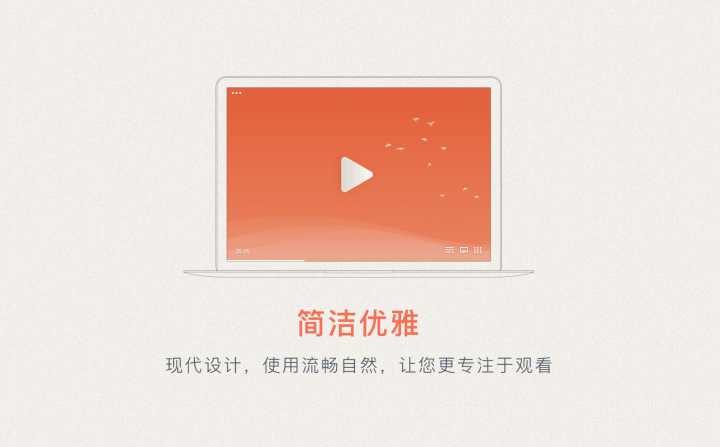 mac上好用的视频下载器,mac视频播放器如何循环播放