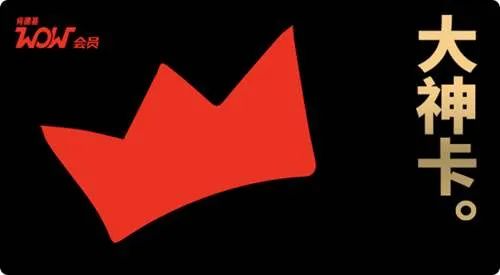 会员服务的有效方法,会员vip欺骗消费者