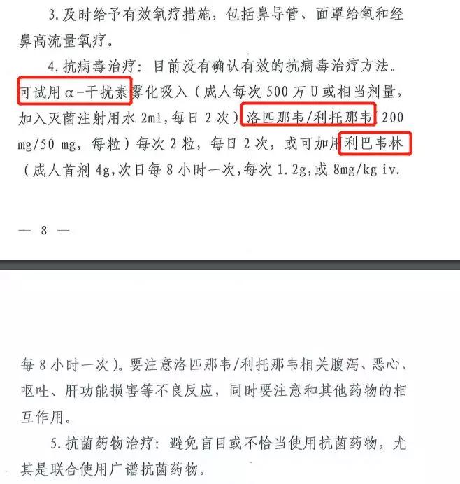 为什么新冠“特效药”也拯救不了海正药业的股价?