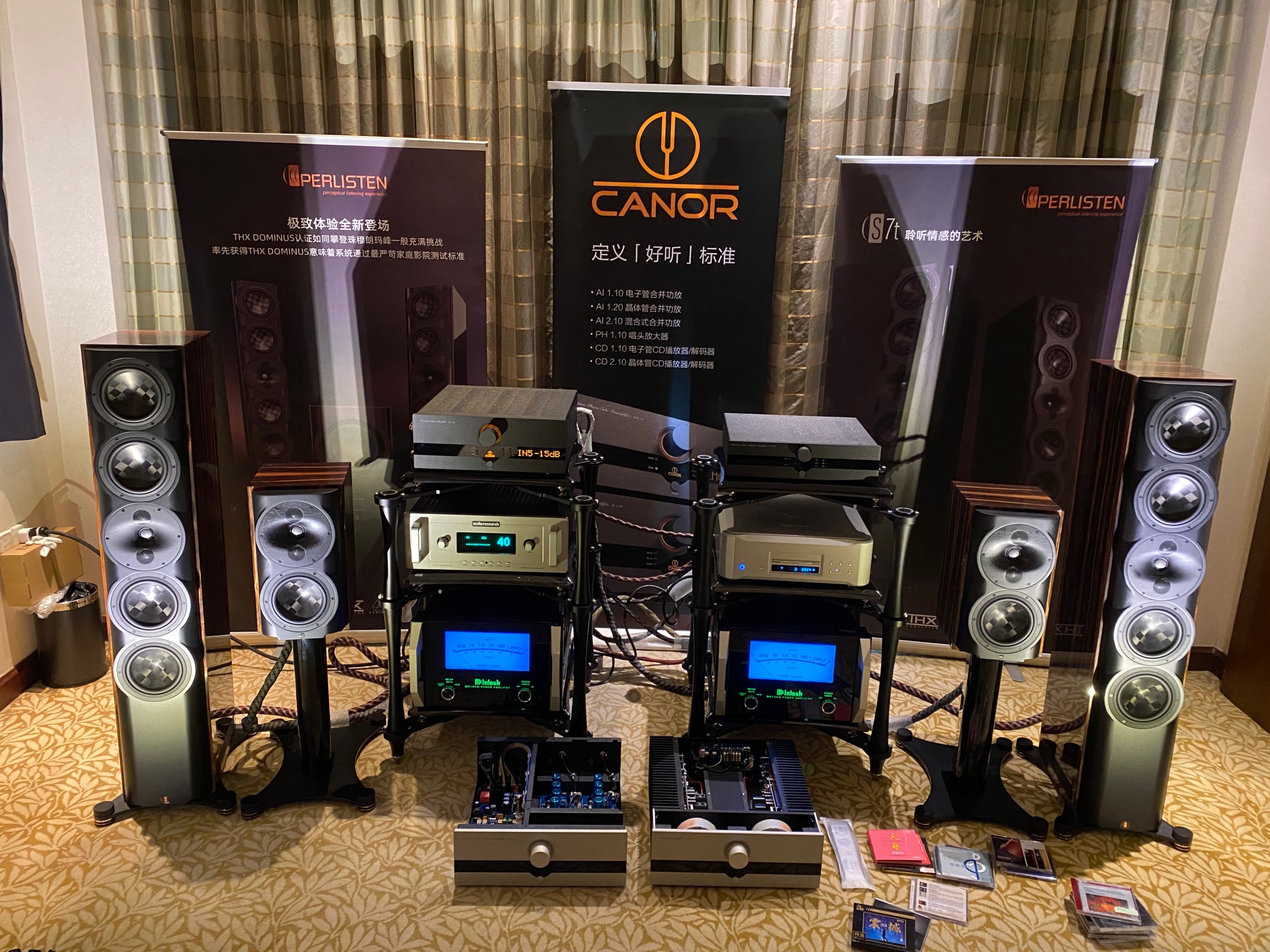 广州2024年音响唱片展时间表,2023广州国际唱片音响展开幕式