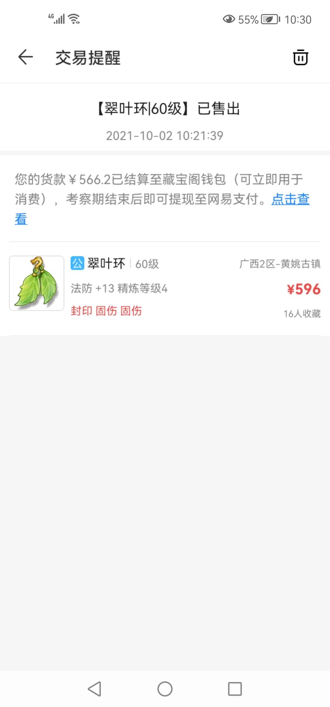 梦幻西游为什么越来越多人脱坑,梦幻西游为什么又迎来了退坑潮