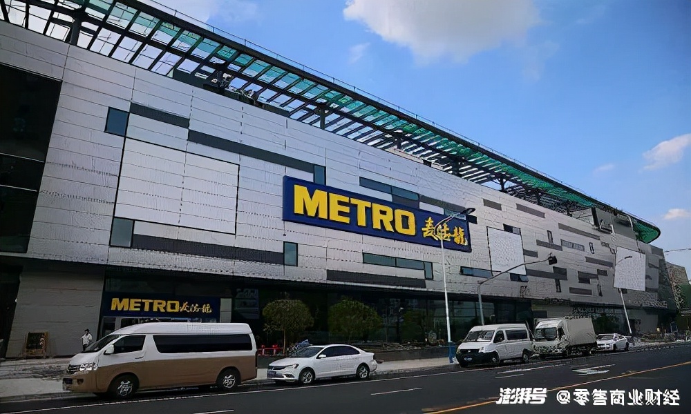 双面麦德龙：收着会员费的大卖场