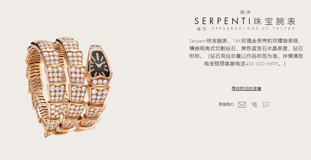 鍙版咕绗竴鍚嶅獩濂冲効,鍙版咕棣栧瘜绗竴鍚嶅獩