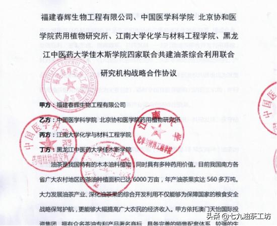 中国质量万里行官方网,中国质量万里行福建记者站