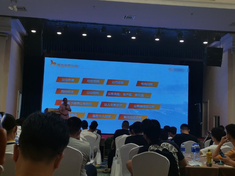 经验所得天猫、1688、京东、拼多读店群,哪个项目投产比最高?