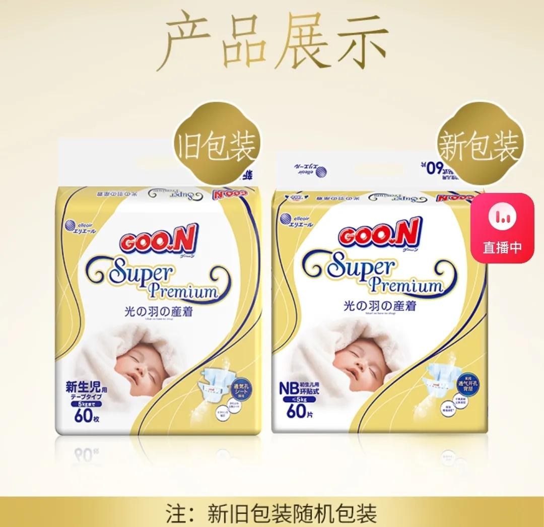 新手宝妈纸尿裤推荐,作为新手宝妈如何选择纸尿裤