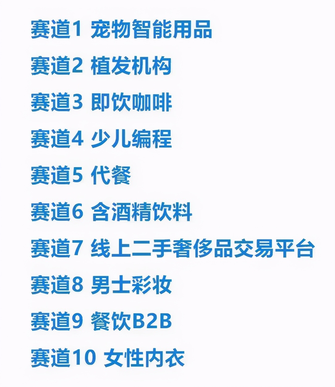 美丽俏佳人推荐的产品怎么样,美丽俏佳人推荐的产品