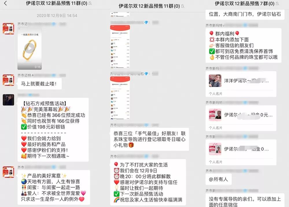 门店引流营销案例,实体店社群营销方案及裂变营销