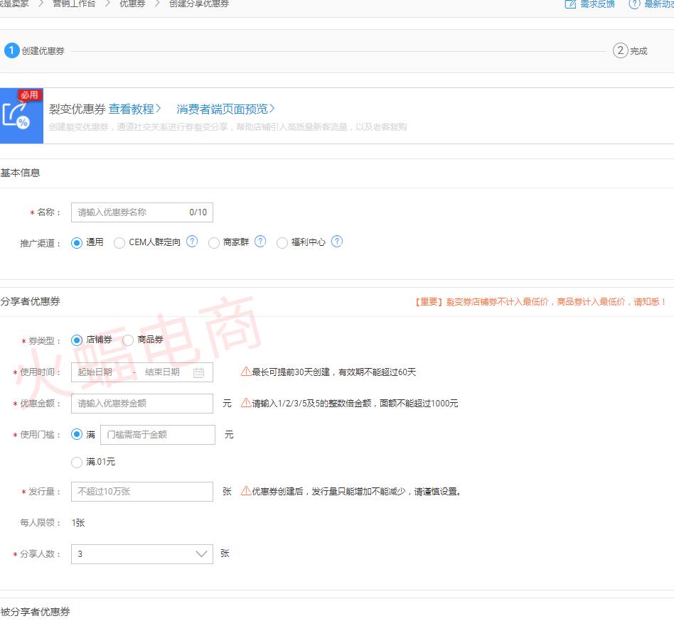 淘宝卖家淘宝群怎么创建,淘宝商家群在哪里找