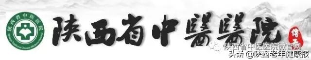 陕西省中医医院预约挂号就诊流程,陕西省中医医院官网预约挂号电话