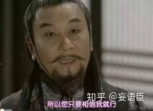 万历册封丰臣秀吉有没有下跪接旨,万历皇帝册封丰臣秀吉什么电影