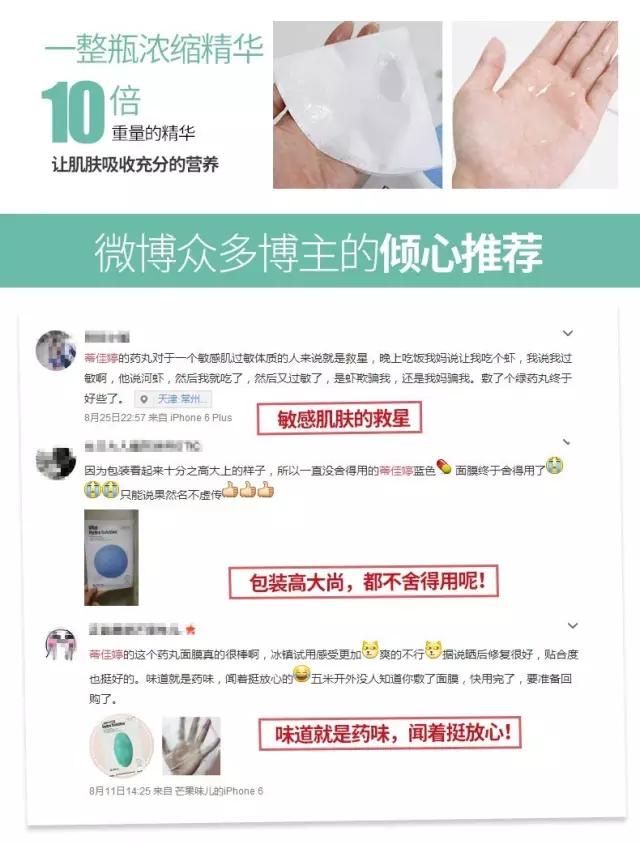 蒂佳婷药丸黑面膜测评,蒂佳婷银色药丸面膜正确使用方法