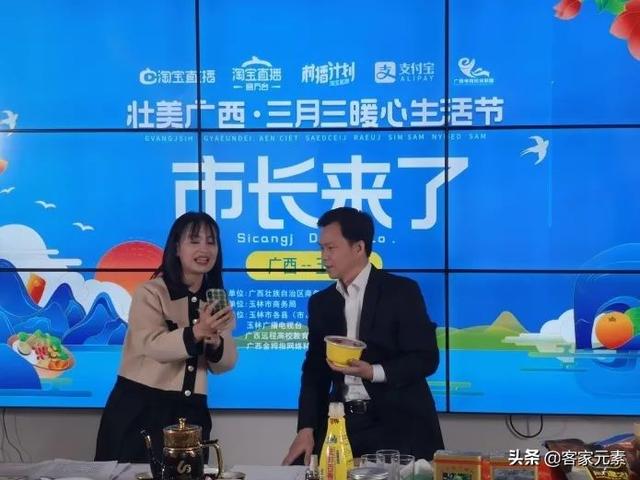 暖心生活节丨玉林副市长带头,各县市区好货“淘淘”不绝