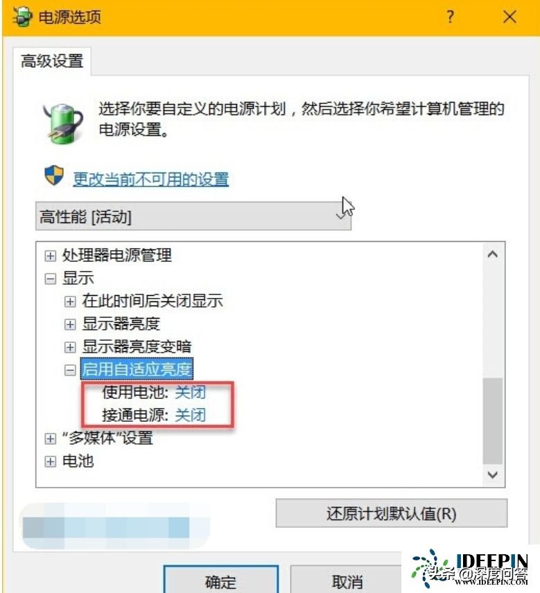如何关闭win10f5快捷键调节亮度,win10屏幕亮度调不了没反应怎么办