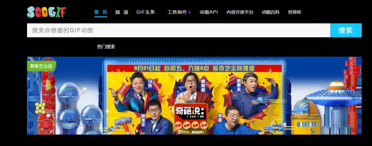 做自媒体用什么软件找素材,自媒体怎么搭建素材平台