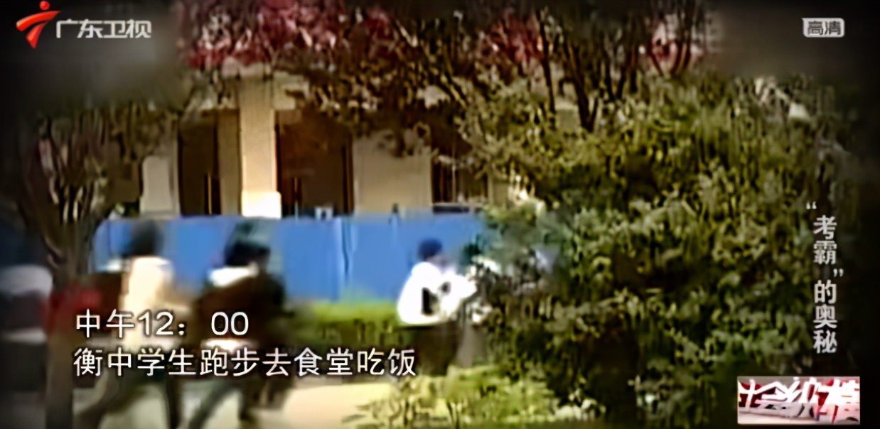 衡水中学的班长现在怎么样了,多拿一分干掉千人的衡水班长