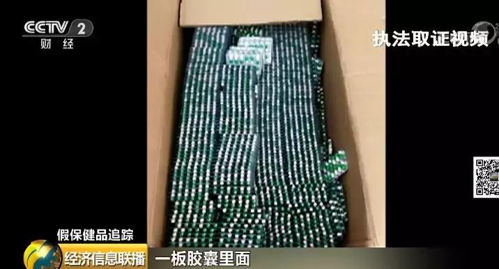保健品治糖尿病配方,糖尿病保健食品配方有哪些