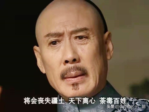 历史上乾隆是如何对待和珅的,乾隆皇帝城府