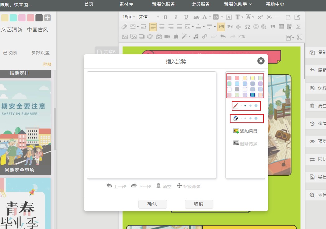 小众高级的公众号排版,想发布作品的账号用看推荐吗
