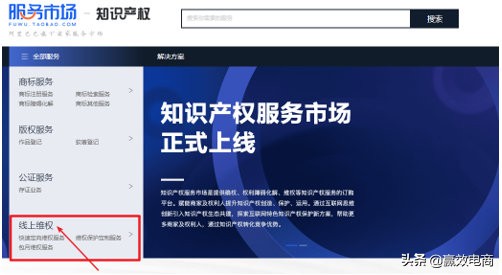 淘宝店铺克隆到拼多多怎么办,淘宝克隆别人店铺能投诉吗
