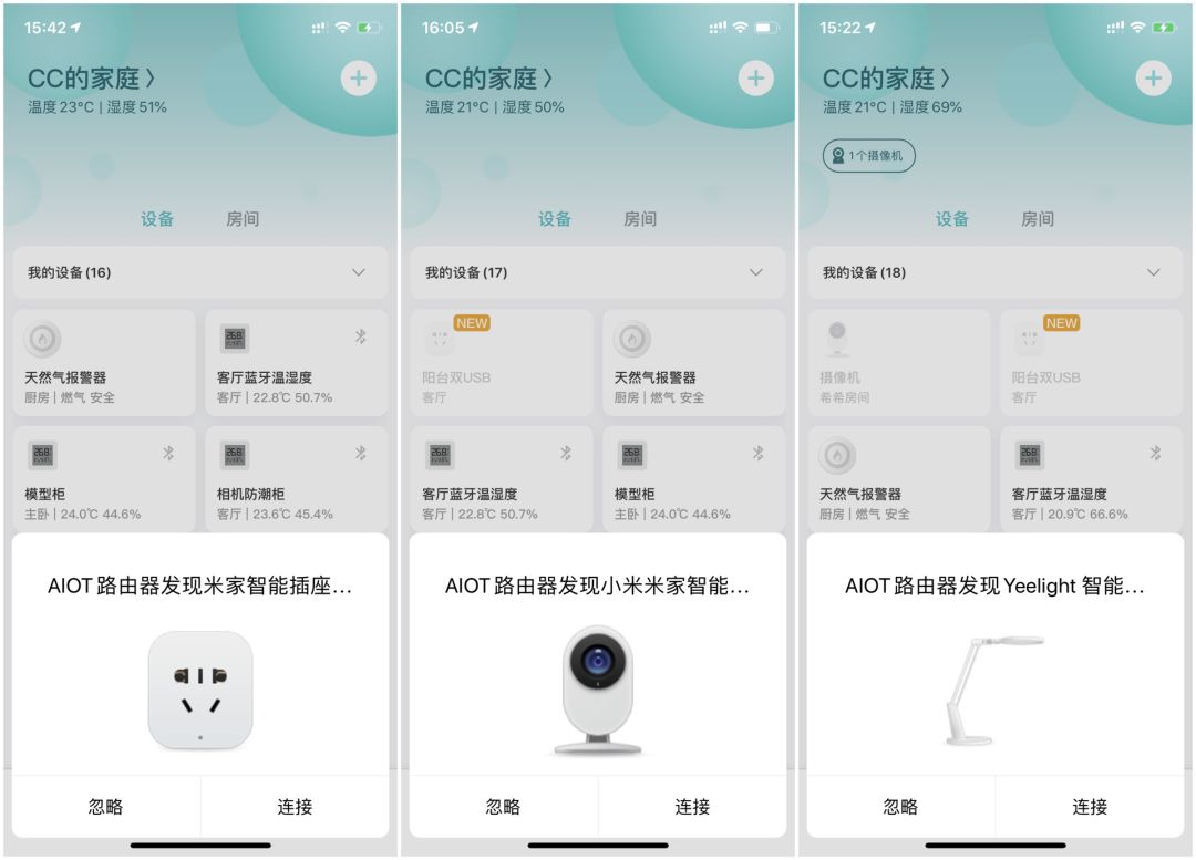 小米wifi6无线路由器ax3600拆解,路由器评测小米ax3600mesh