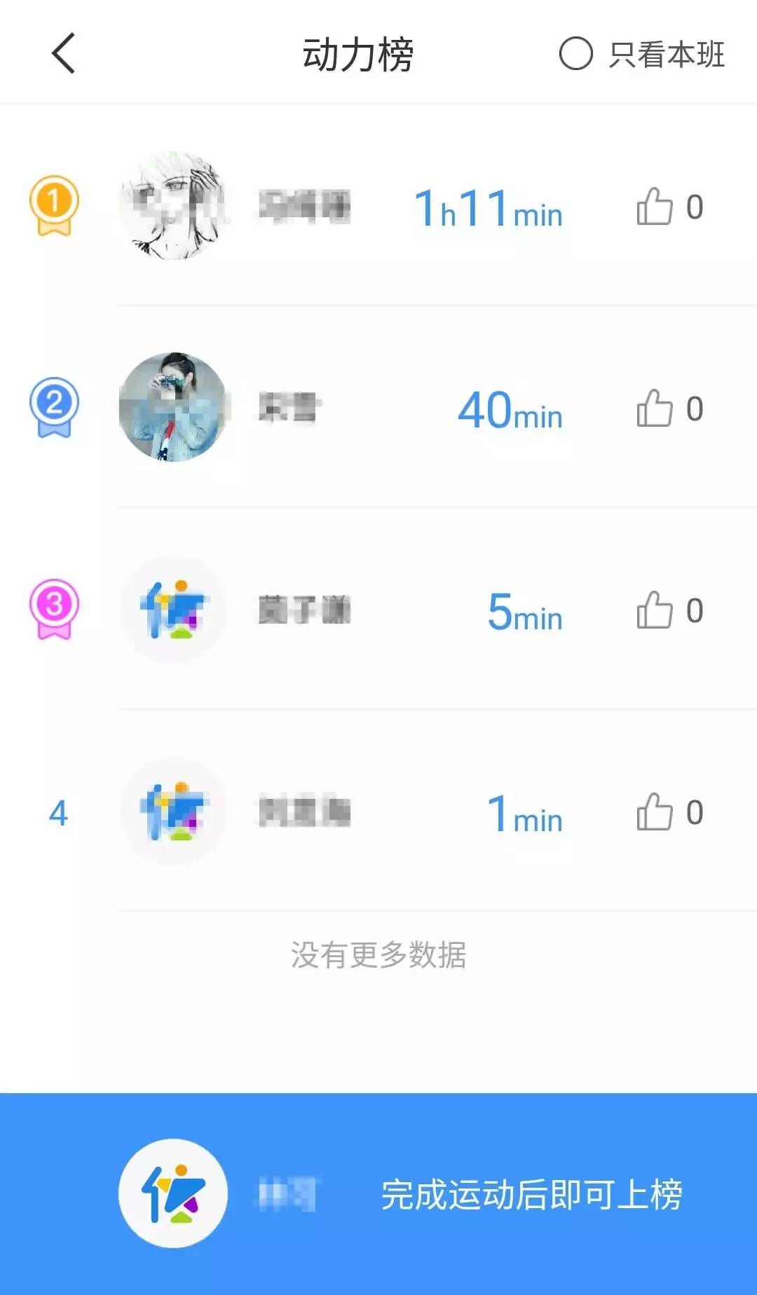 校体通平台,校体通是什么平台