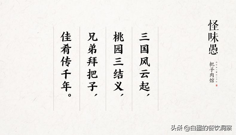 三线城市做小餐饮该怎么做,三线城市开个小吃店需要多少钱