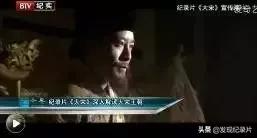 中华文明历史纪录片简介及图片,48部顶级文明中国纪录片