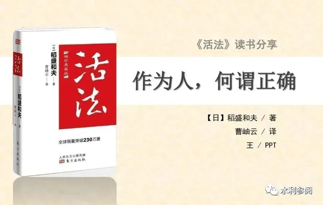 世界读书日好书推荐人生感悟,世界读书日与书为友品读人生