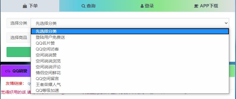 qq新版本表情包加载不出,qq更新最新版本表情包
