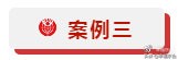 315维权案例关于消费,315消费者权益日曝光的真实案例