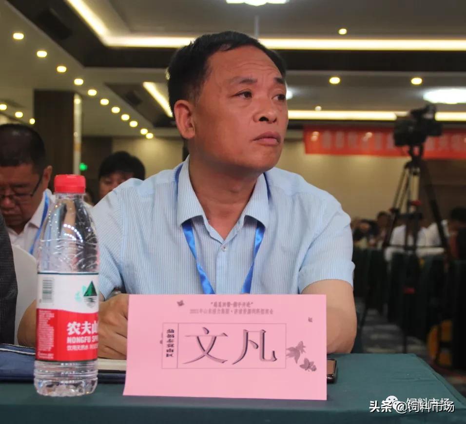 山东活力集团,长清区活力集团