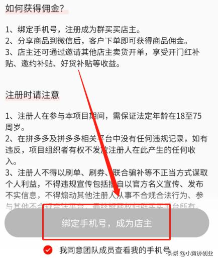 躺赚项目到底在哪,躺赚项目怎么代理