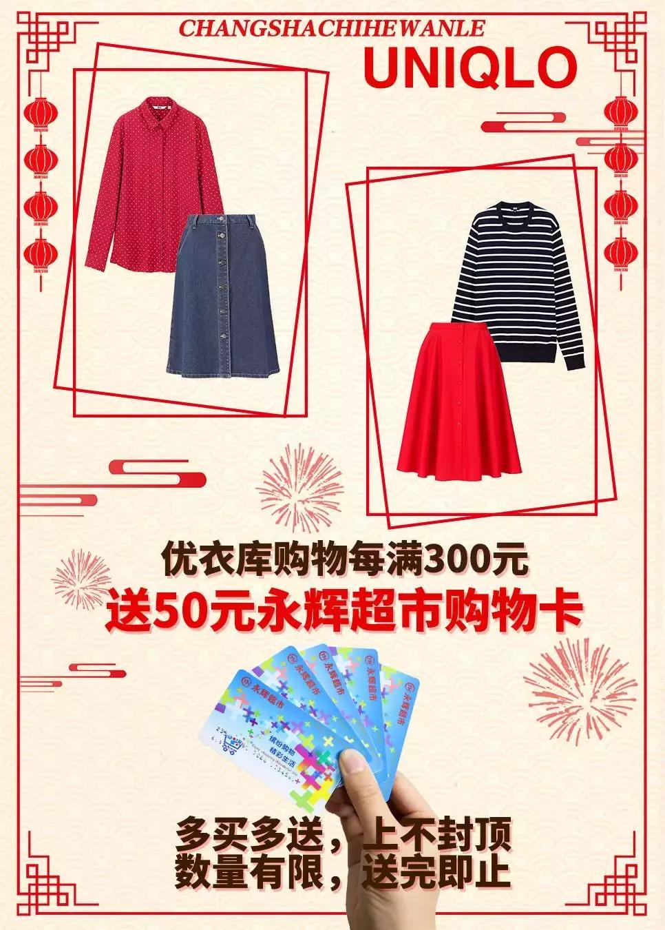 来吾悦广场，10000斤福柚免费送！更有万元足金好礼等你来抽取！