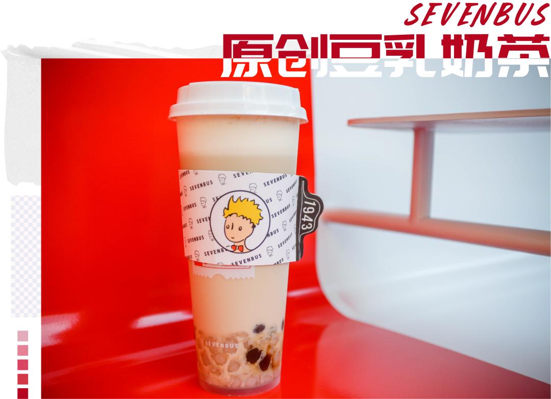 sevenbus联名限定,sevenbus联名纸袋