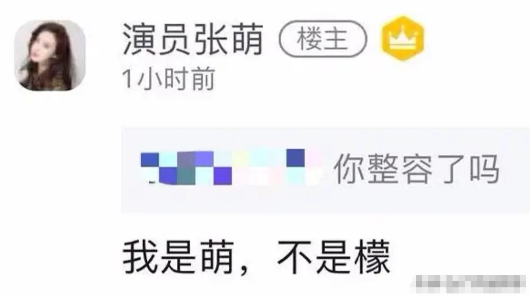 6对撞名女星，同名不同命，有人处成姐妹，有人无辜受牵连