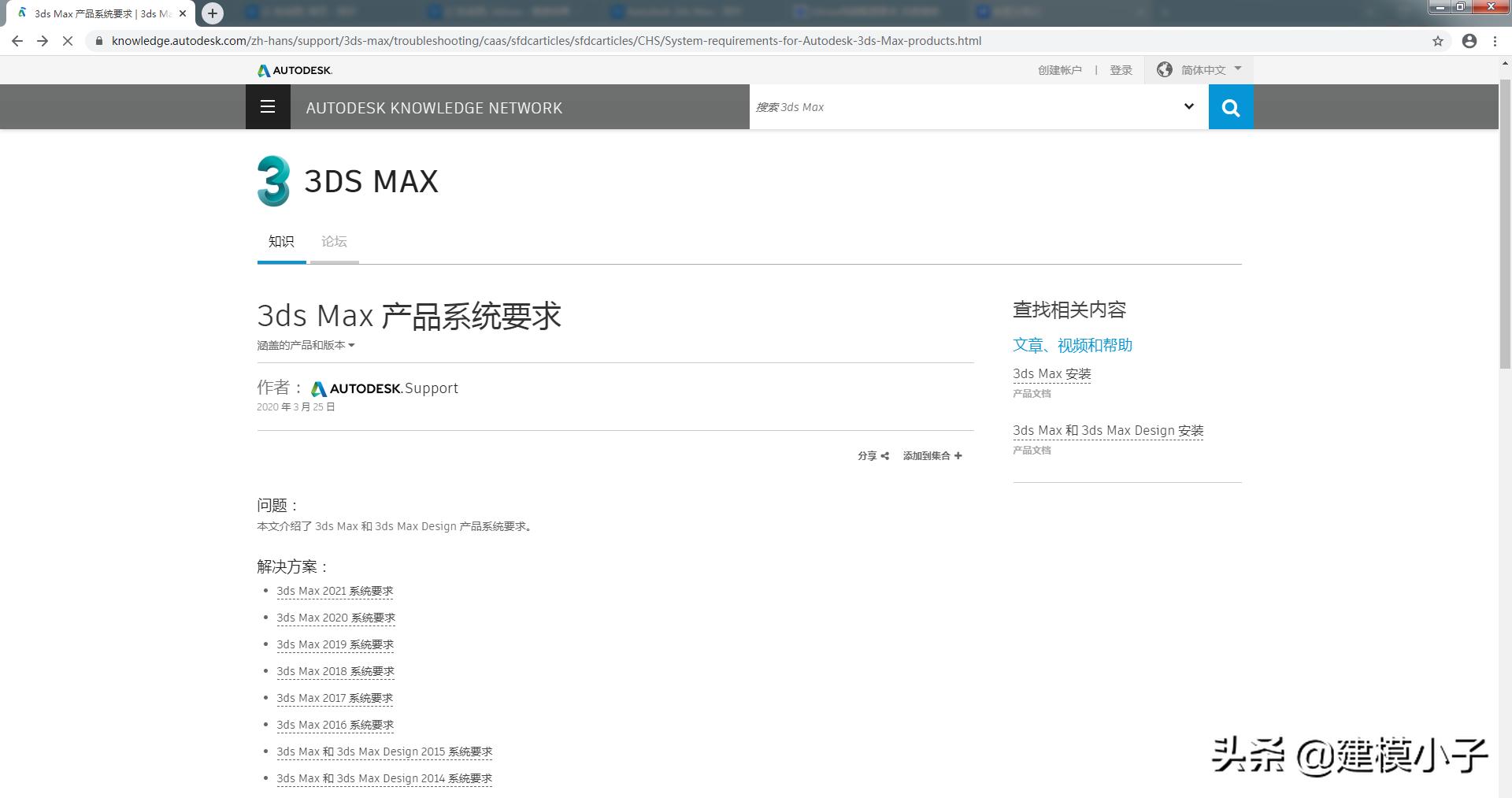 性价比高的3d绘图电脑配置,3d建模电脑性价比排行榜
