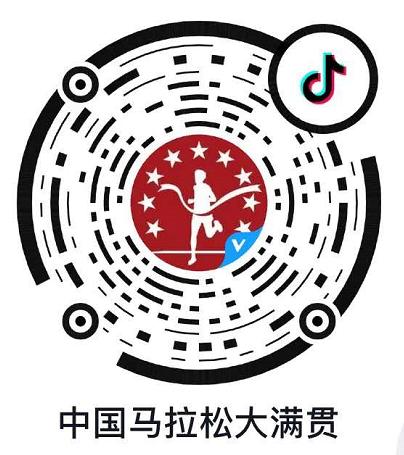 中国马拉松大满贯赛事,2019全民健身半程马拉松