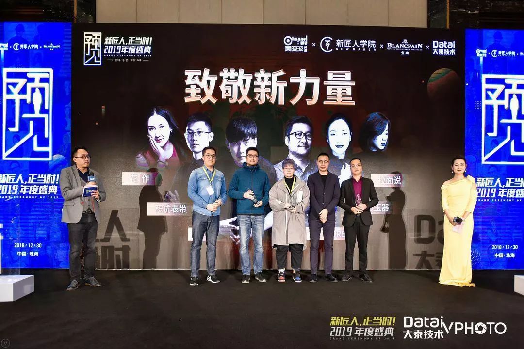 吴晓波新匠人100名单,吴晓波新匠人大会在哪里