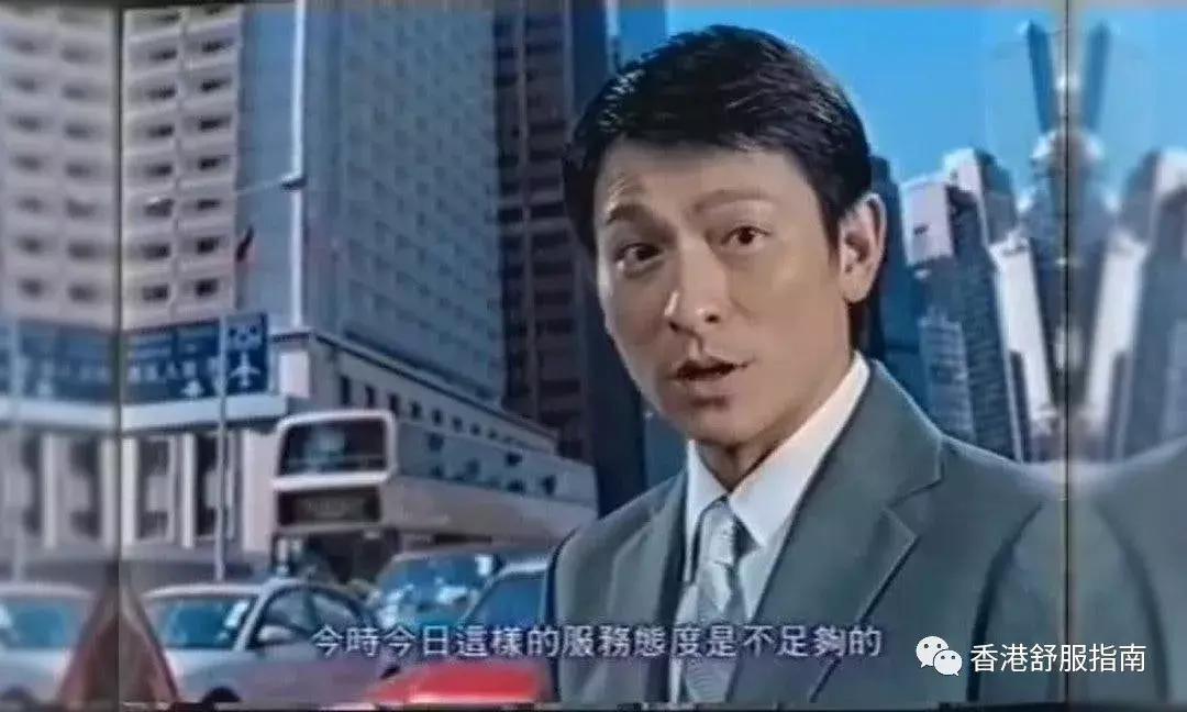 谁惹他们了？香港餐厅的服务员为何这么“愤怒”